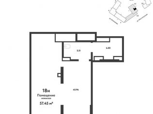 Продажа помещения свободного назначения 57.5 м²