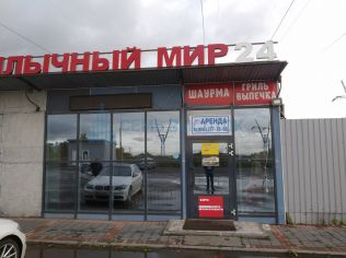 Аренда торгового помещения 45 м²