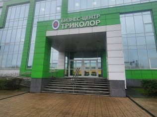 Аренда помещения свободного назначения 250 м²
