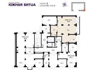Аренда помещения свободного назначения 74.6 м²