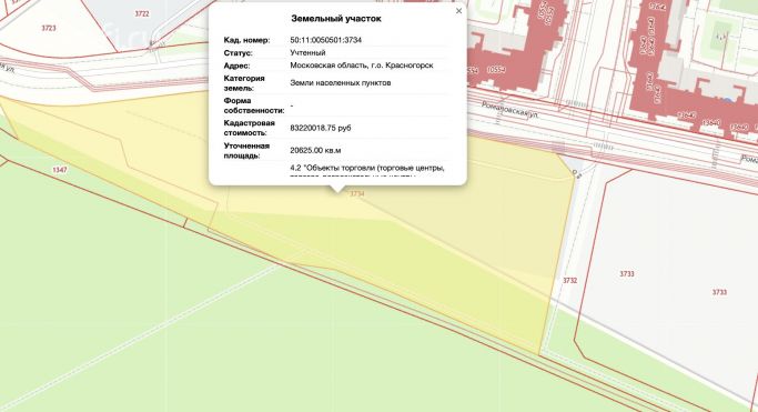 Продажа земельных участка 3.1 га, Романовская улица - фото 2