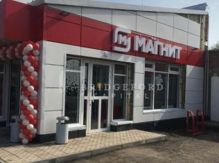 Продажа помещения свободного назначения 576 м²
