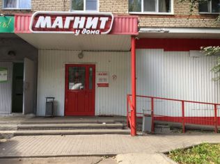 Аренда торгового помещения 253 м²