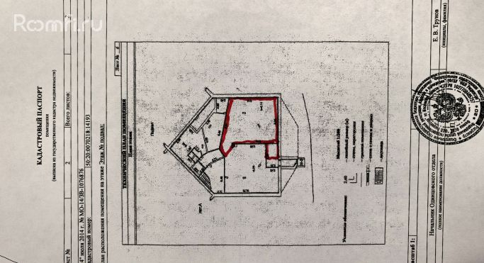 Аренда торгового помещения 100 м², Берёзовая улица - фото 1
