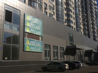 Аренда помещения свободного назначения 121.6 м²
