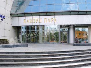 Аренда офиса 251 м²