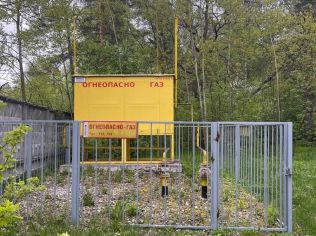 Продажа помещения свободного назначения 1050 м²
