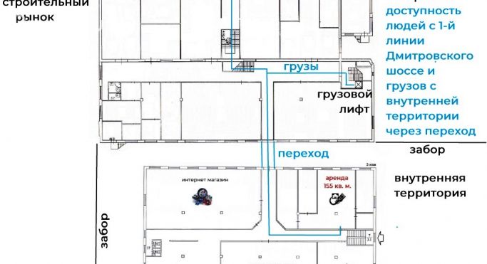Аренда помещения свободного назначения 152 м², Дмитровское шоссе - фото 3