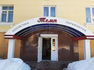 Аренда помещения свободного назначения 96 м²