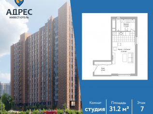 Продажа помещения свободного назначения 31.2 м²