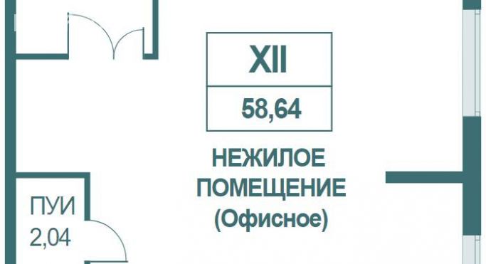 Продажа помещения свободного назначения 58.6 м² - фото 2