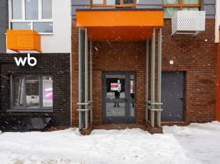 Аренда помещения свободного назначения 63.3 м²