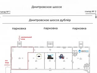 Аренда торгового помещения 129 м²