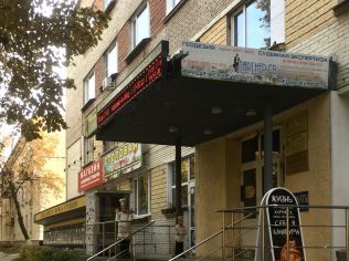 Аренда помещения свободного назначения 50 м²