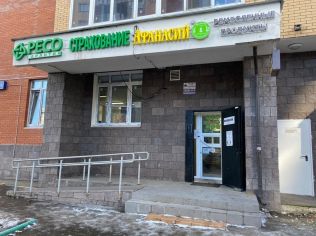 Аренда помещения свободного назначения 76.8 м²