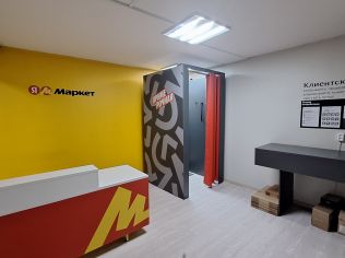 Аренда помещения свободного назначения 23.4 м²