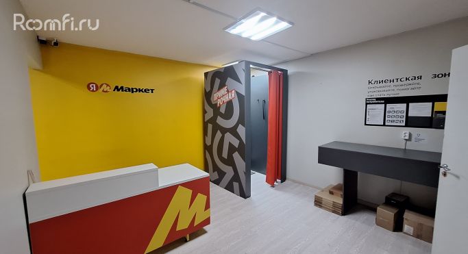 Аренда помещения свободного назначения 23.4 м², Флотский проезд - фото 1